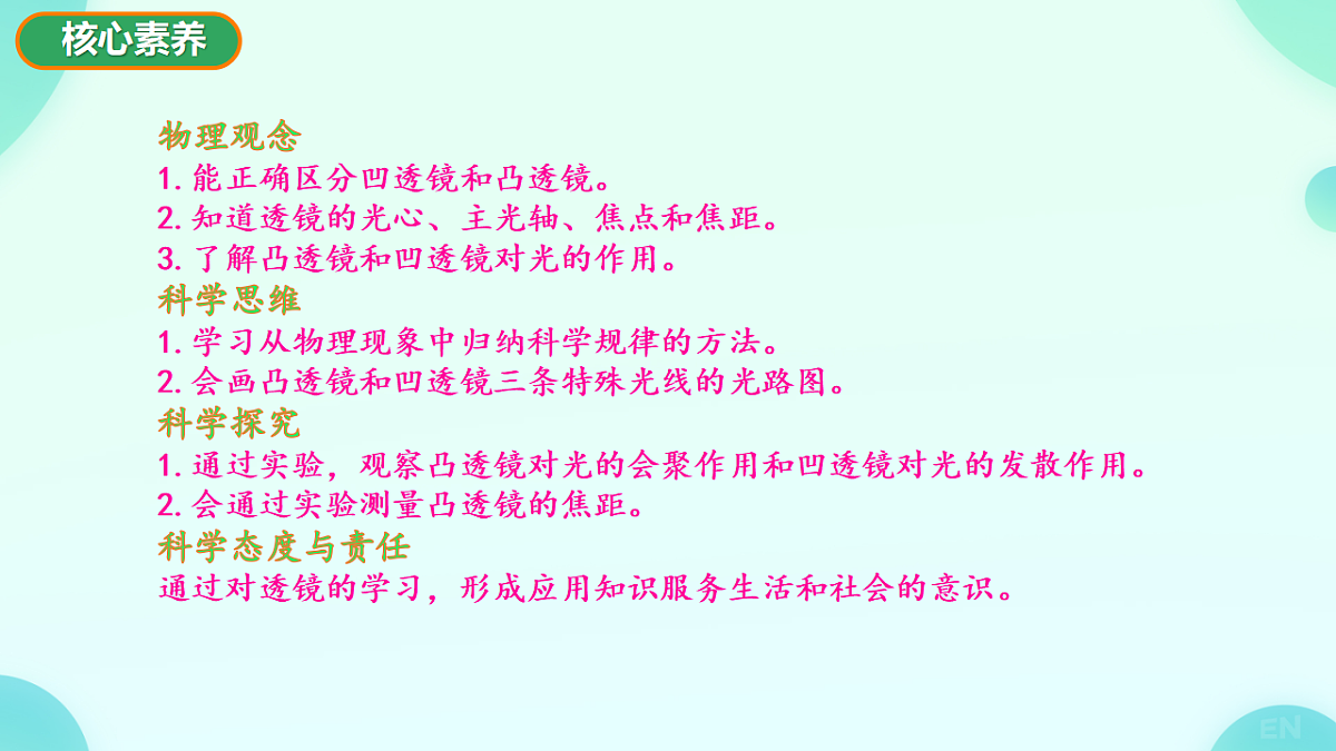 17703285第2页