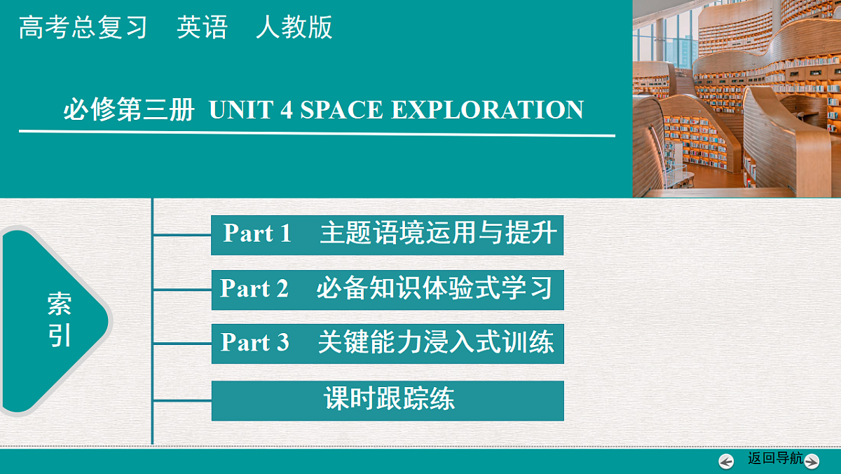 17703294第1页
