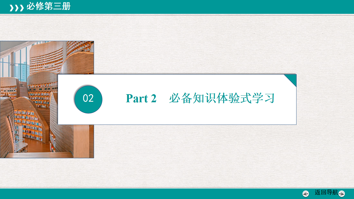 17703294第4页