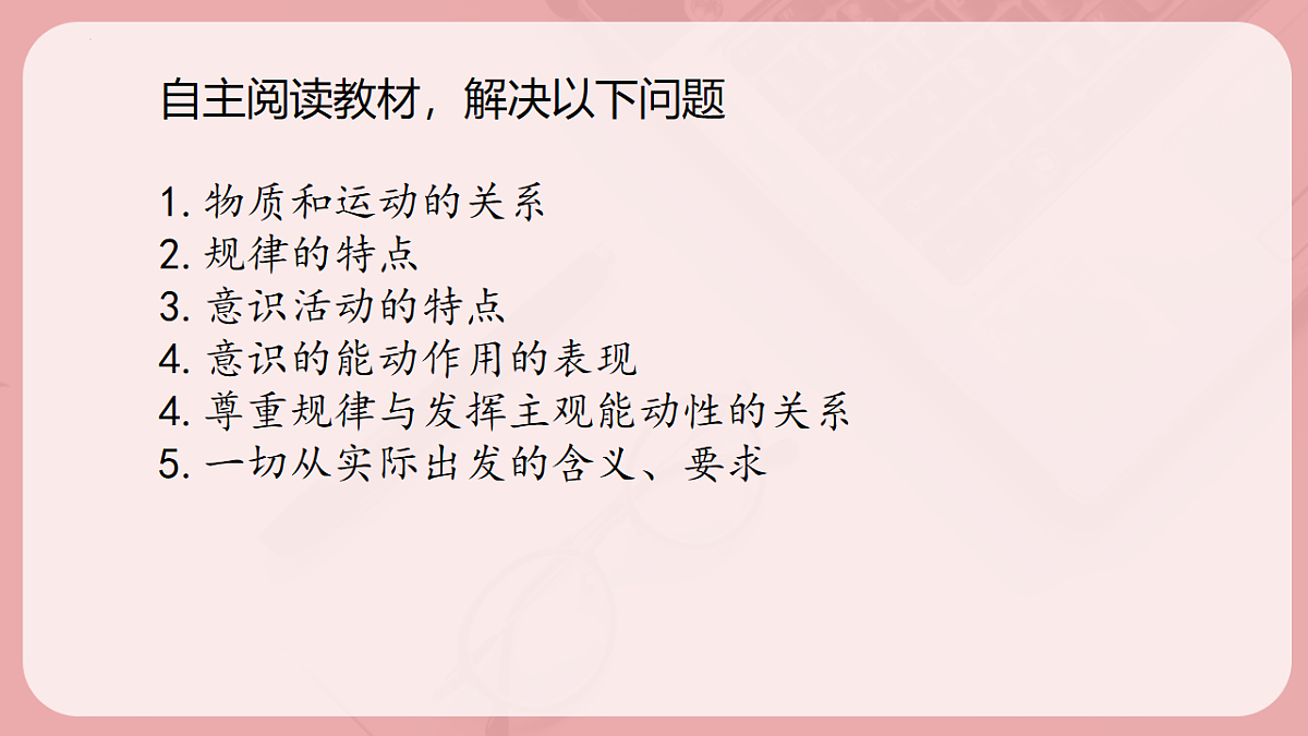 17703676第2页