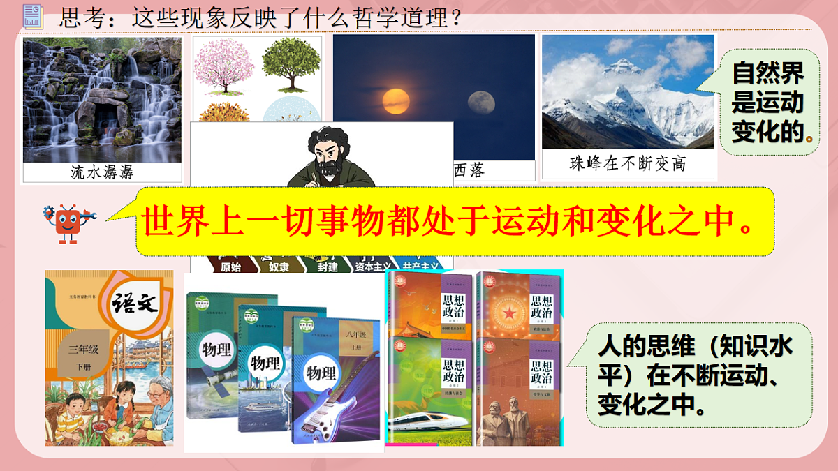 17703676第3页