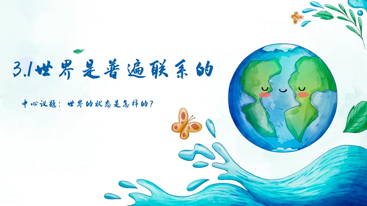 17703677第2页