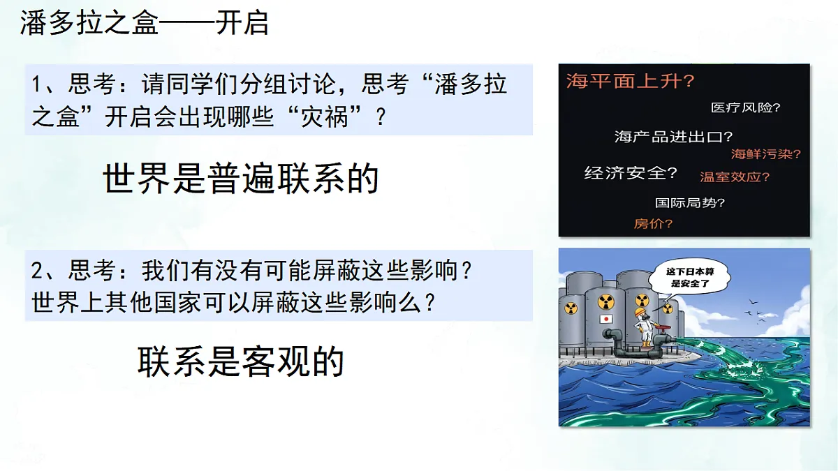 17703677第4页