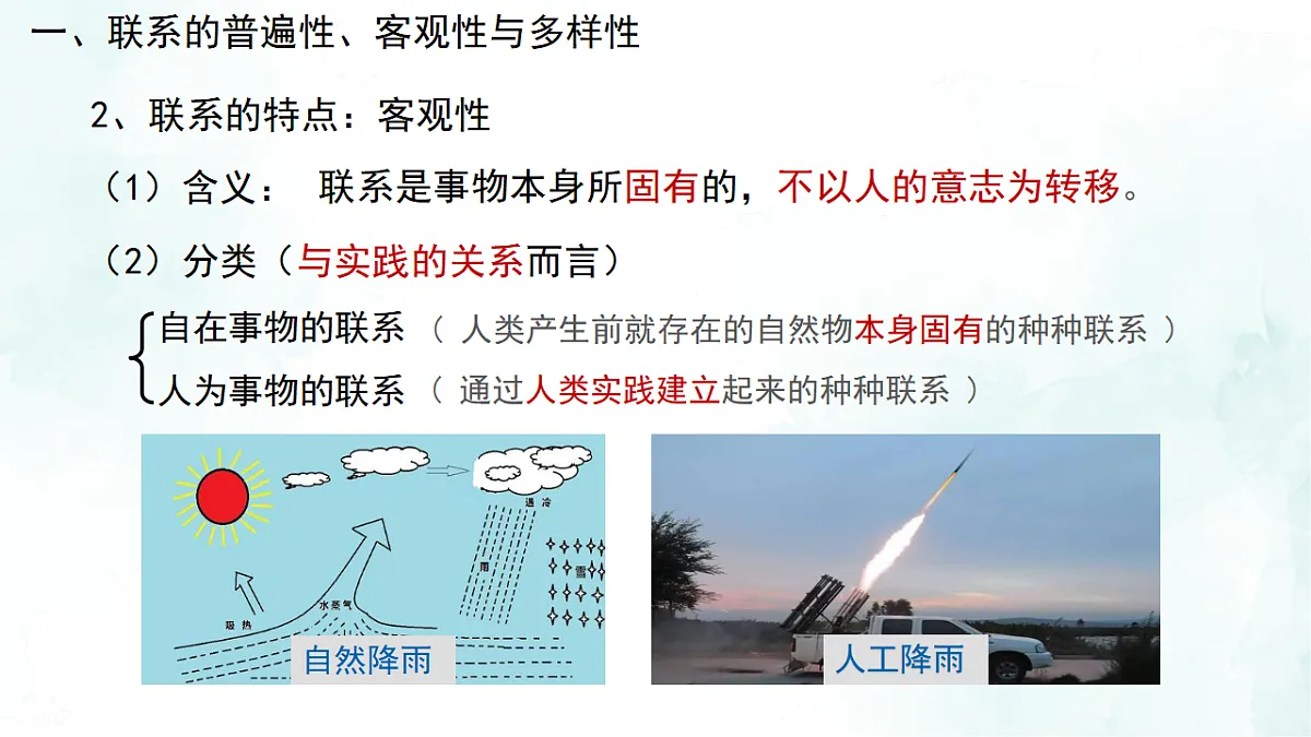 17703677第8页
