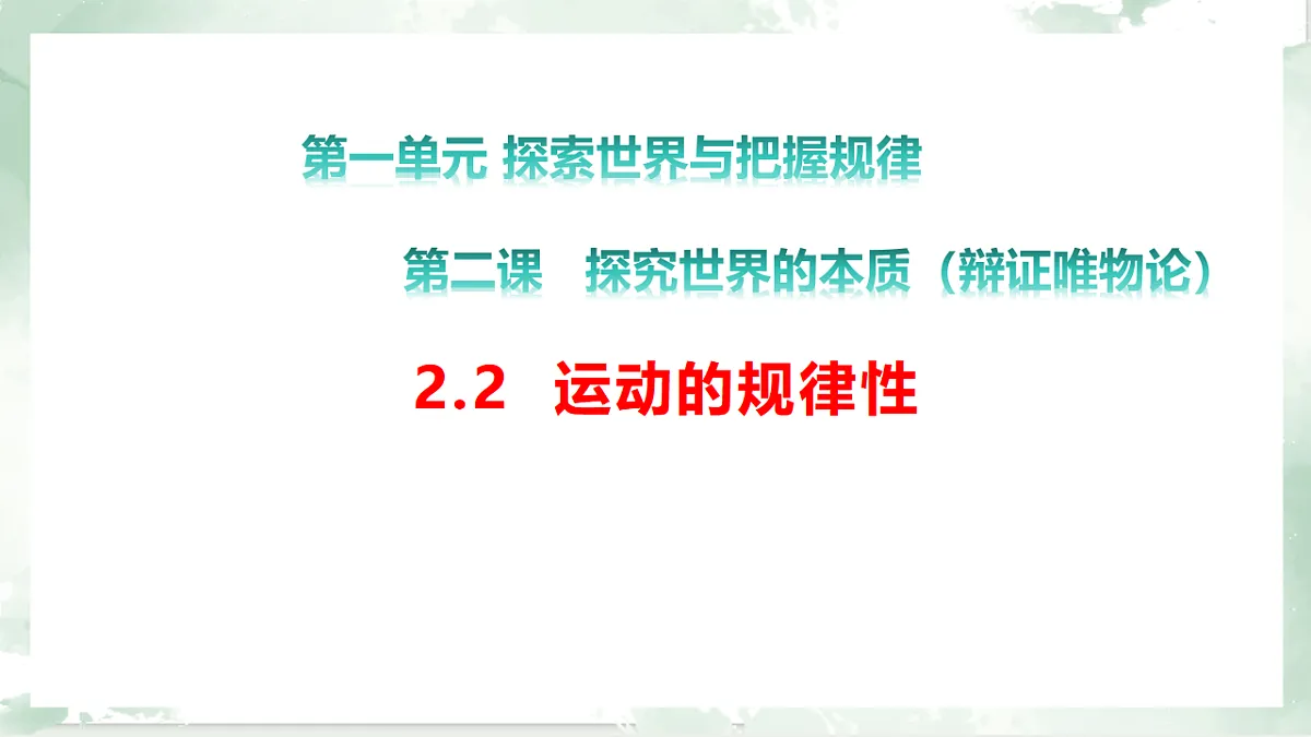 17703679第2页