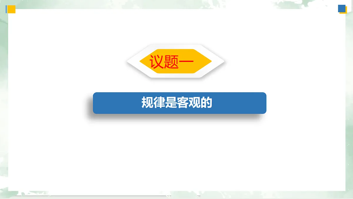 17703679第4页