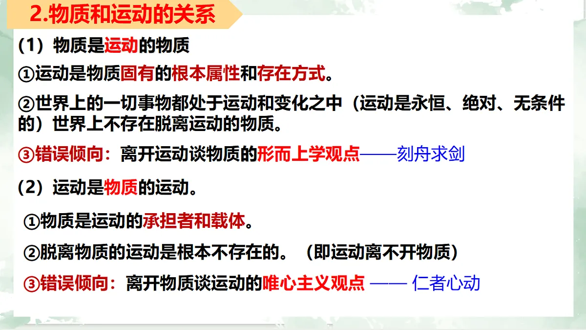 17703679第6页