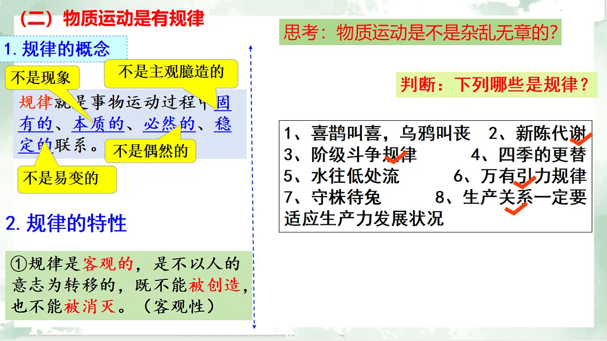 17703679第7页