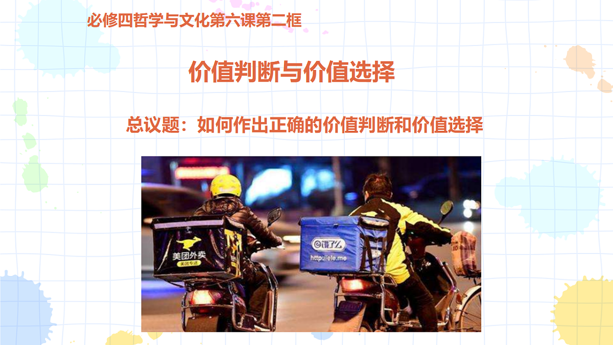 17703680第1页