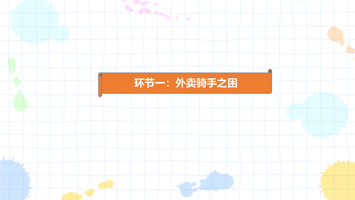 17703680第2页
