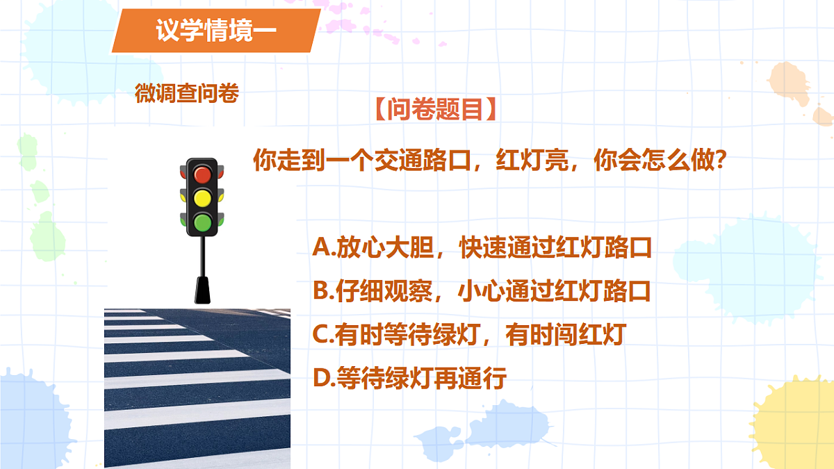 17703680第3页