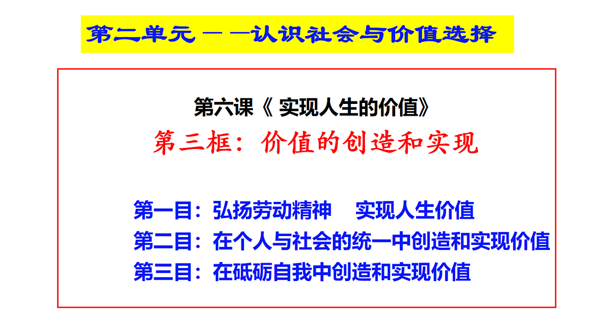 17703681第2页