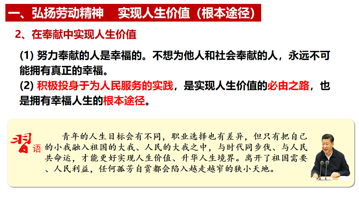 17703681第7页
