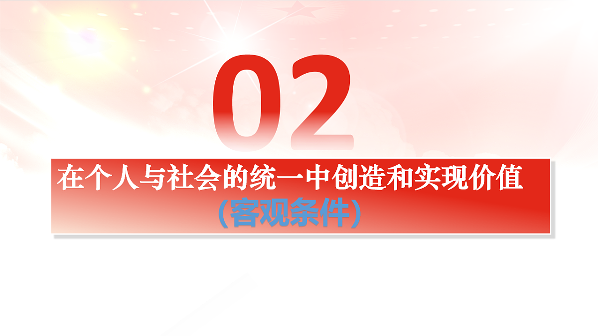 17703681第8页