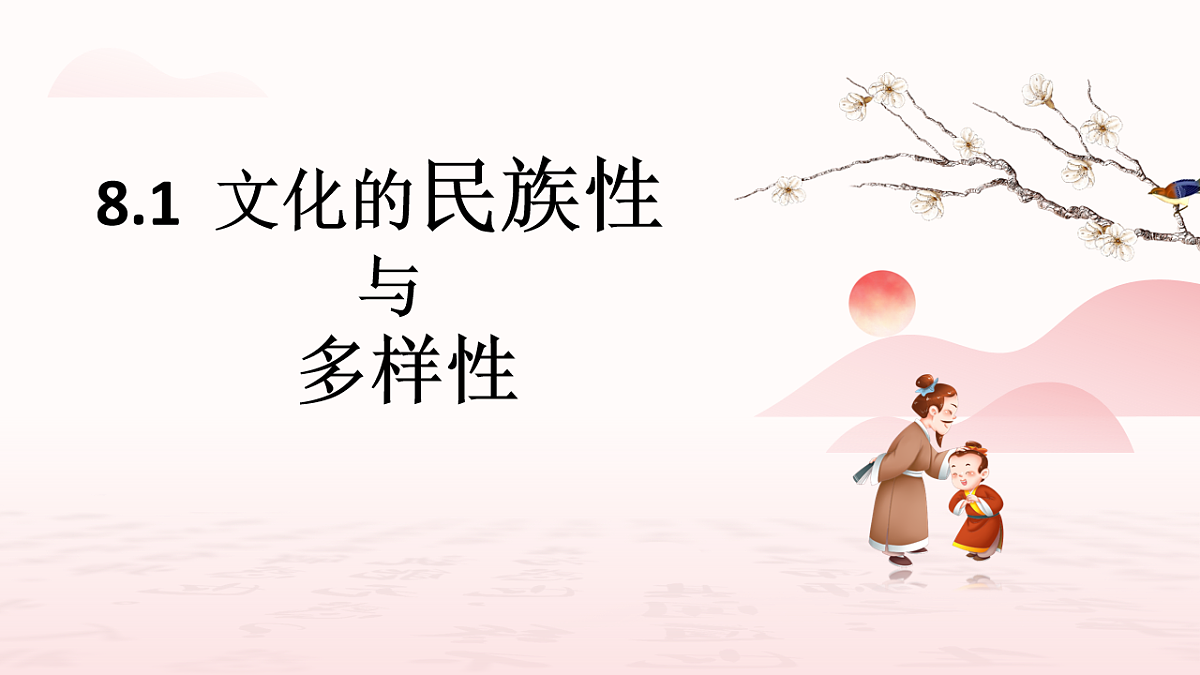 17703683第2页