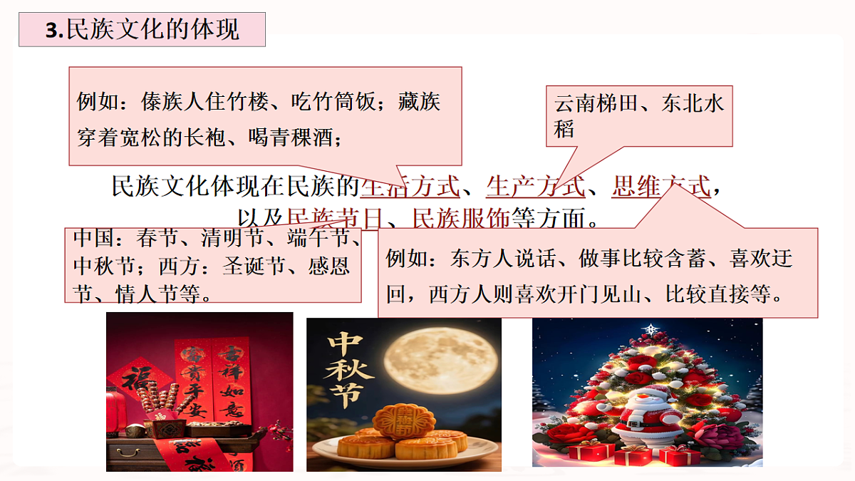 17703683第8页
