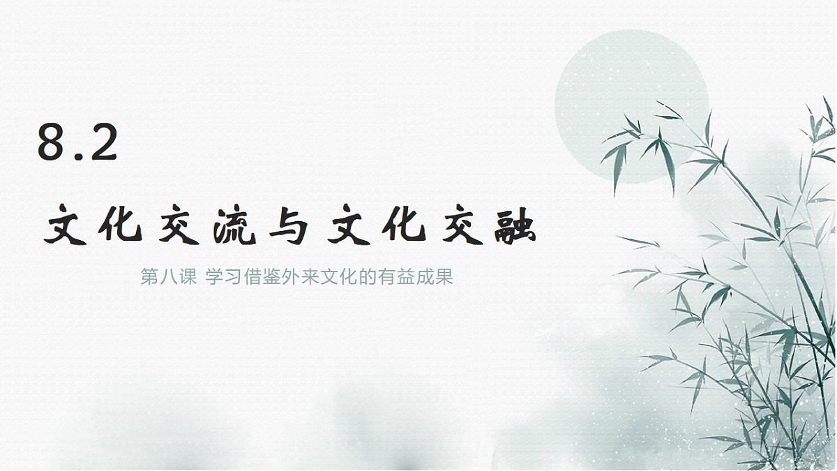17703684第1页
