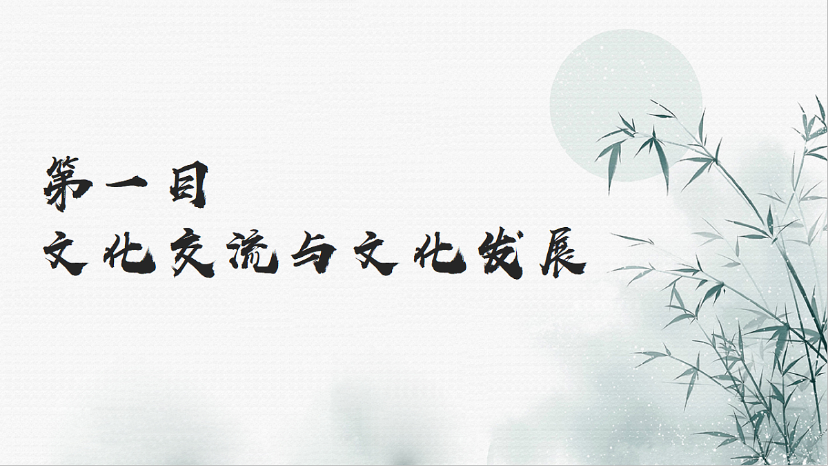 17703684第2页