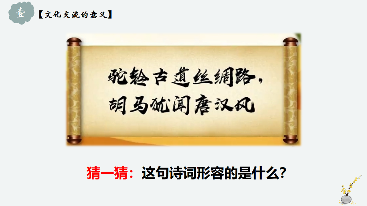 17703684第3页