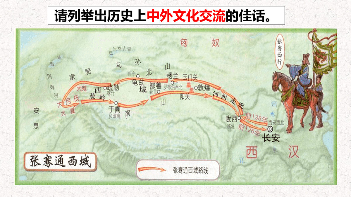 17703685第3页