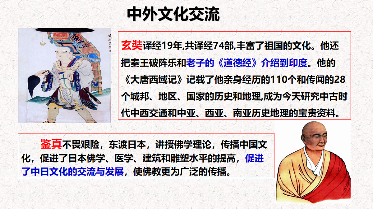 17703685第5页
