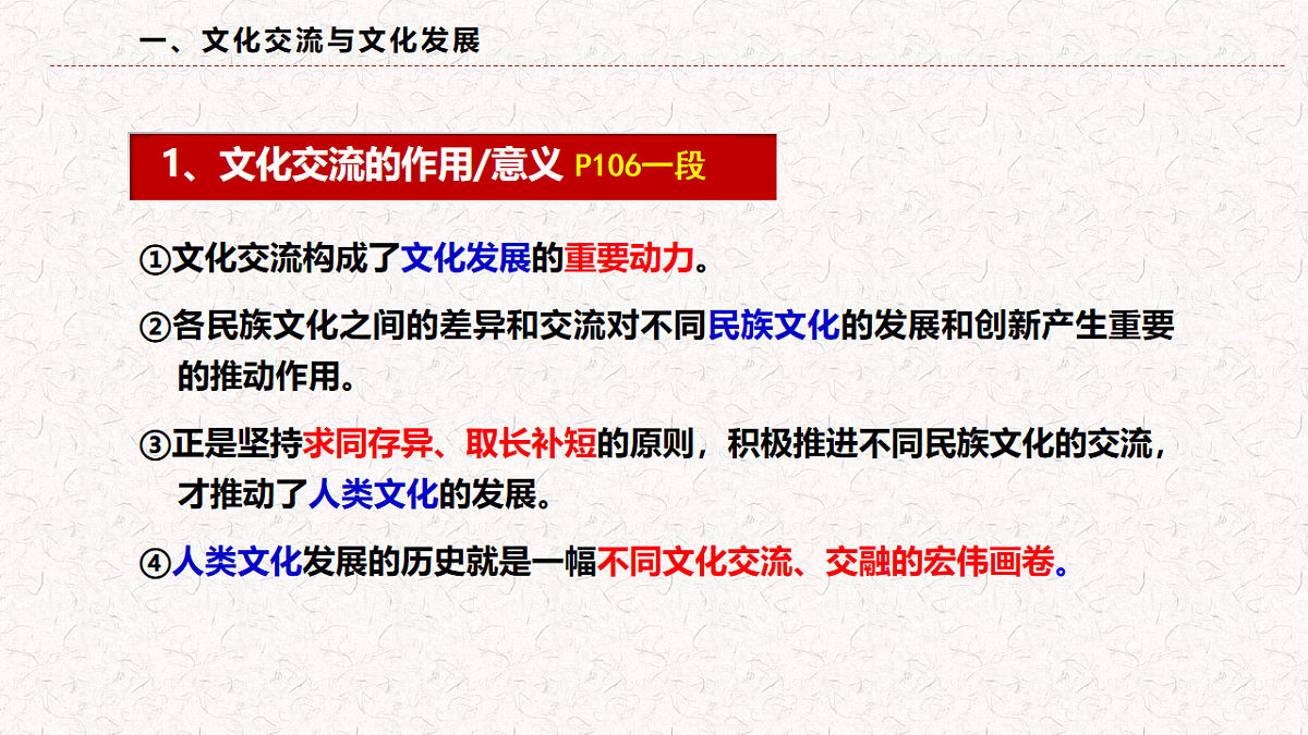 17703685第7页