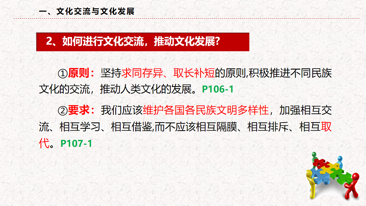 17703685第8页