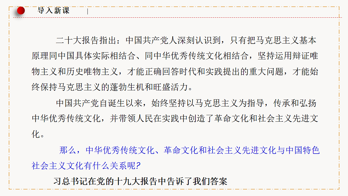 17703686第1页