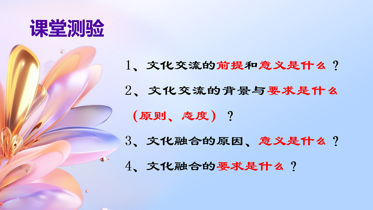 17703687第2页