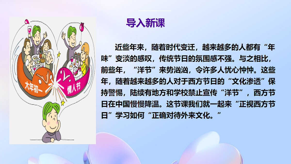 17703687第4页