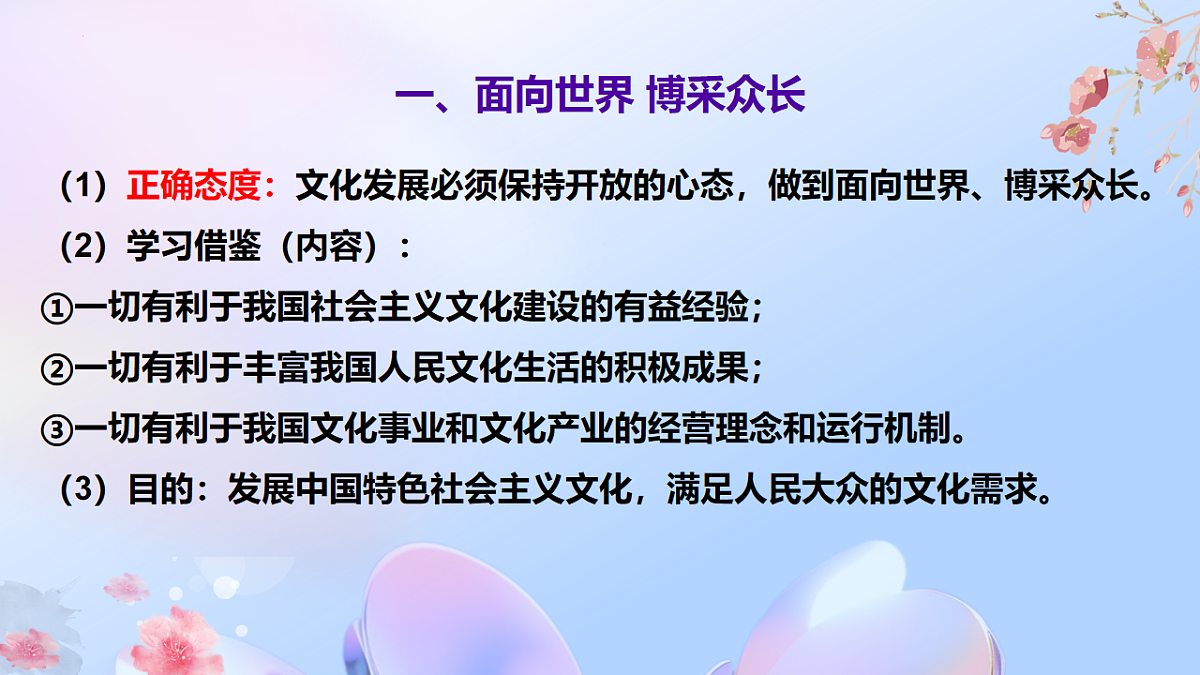 17703687第8页