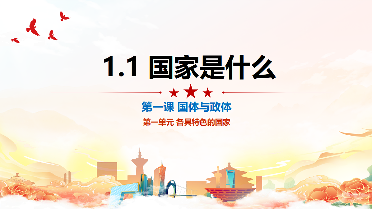 17703771第2页