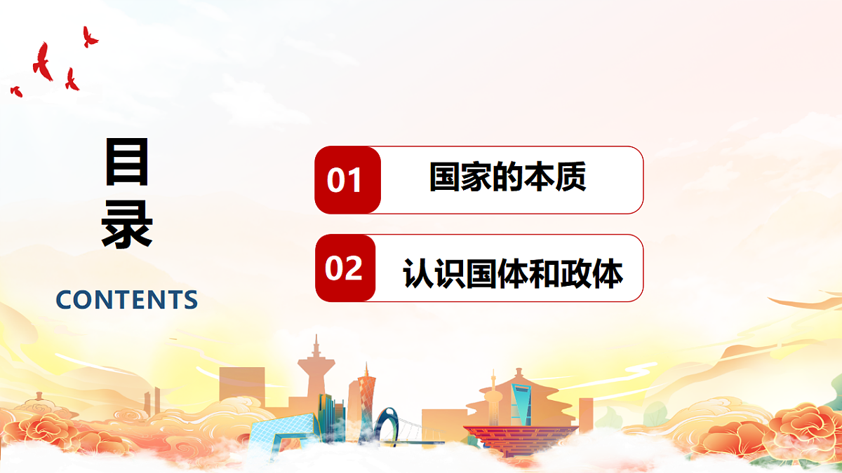 17703771第4页