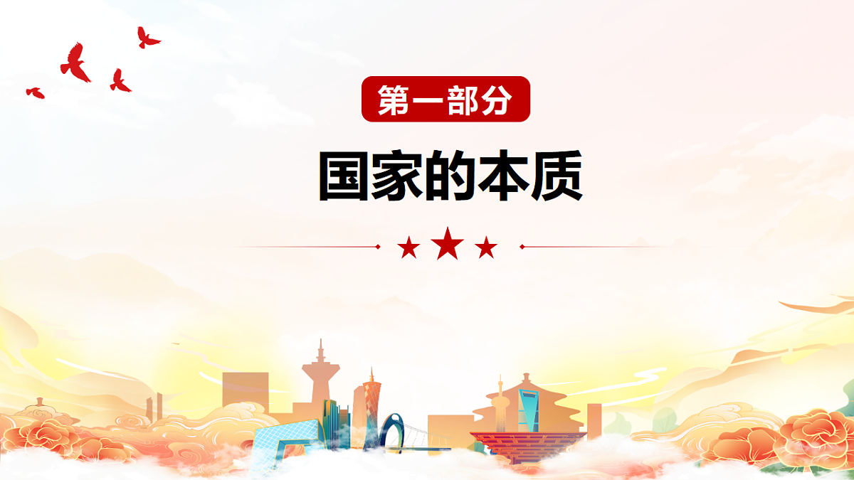 17703771第5页