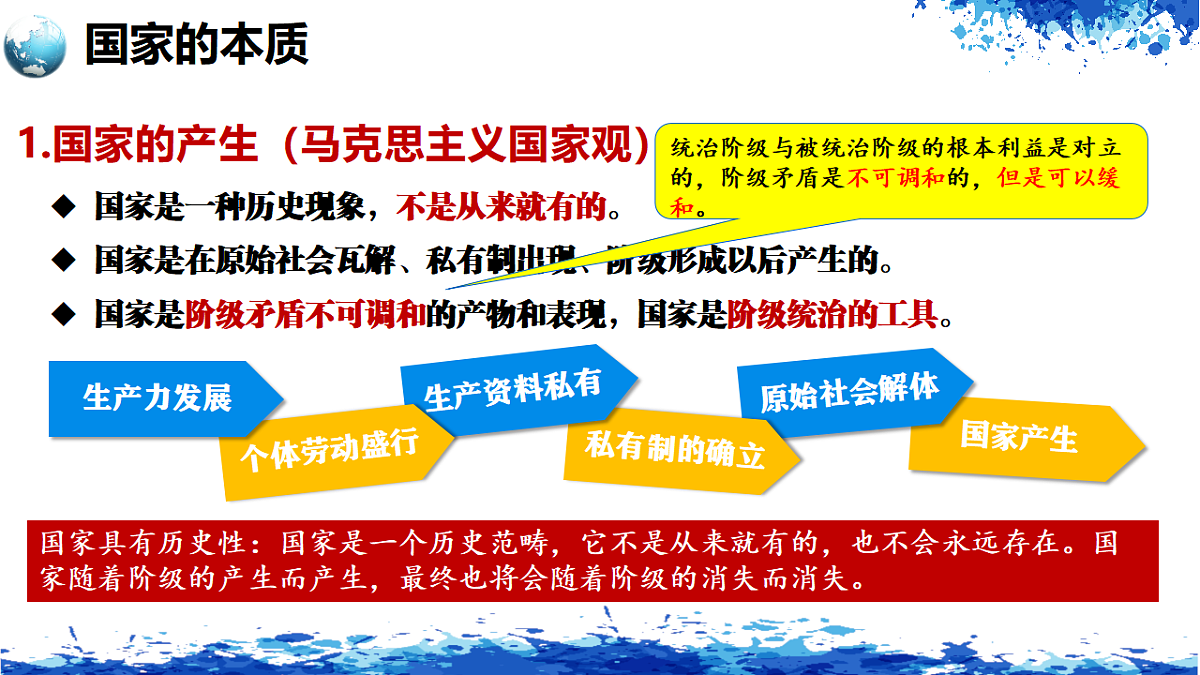 17703771第7页