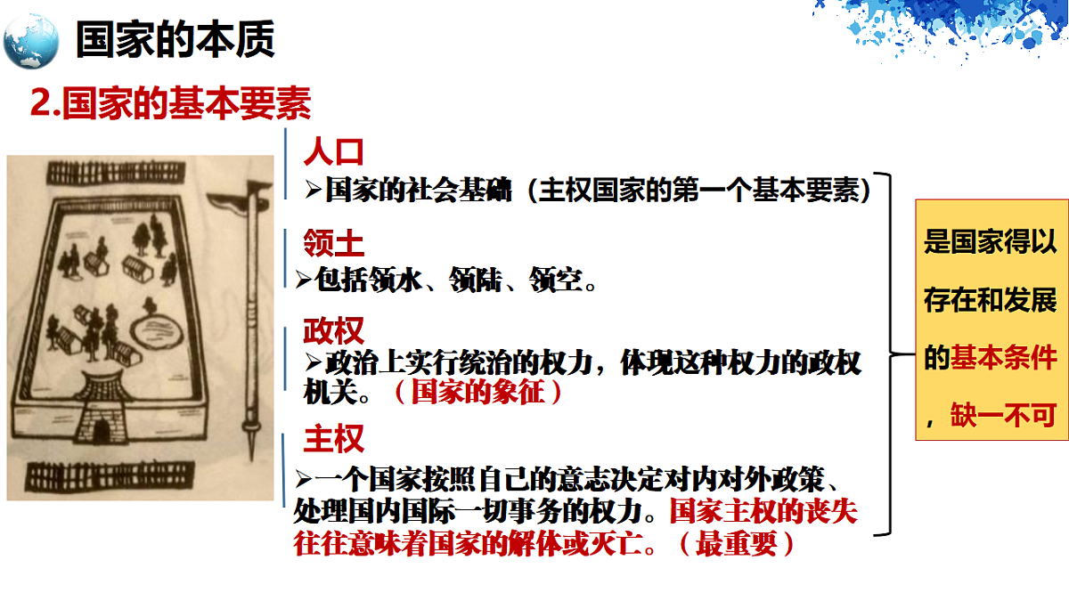 17703771第8页