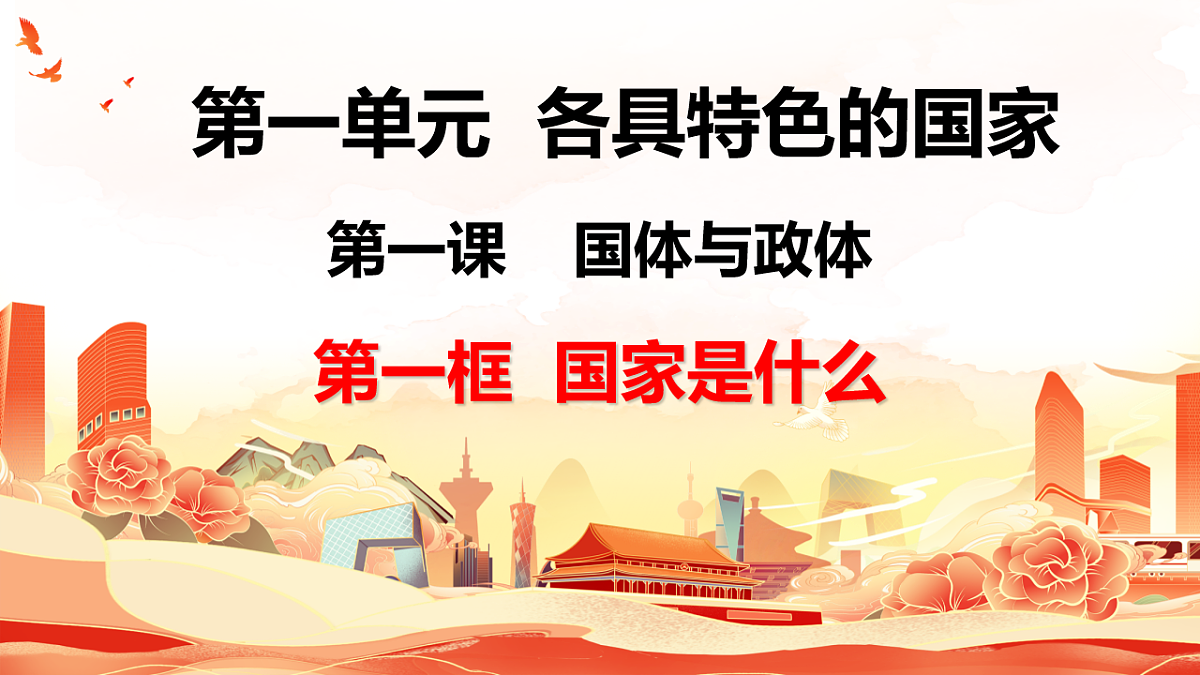 17703772第2页