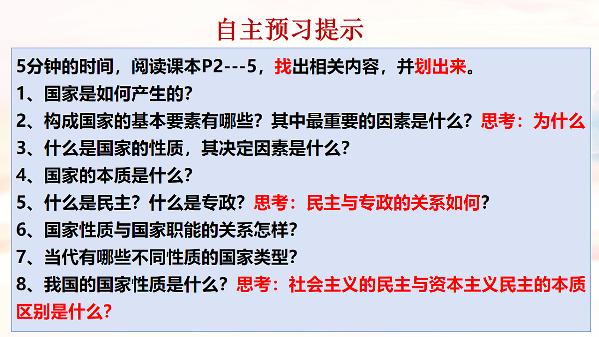 17703772第4页