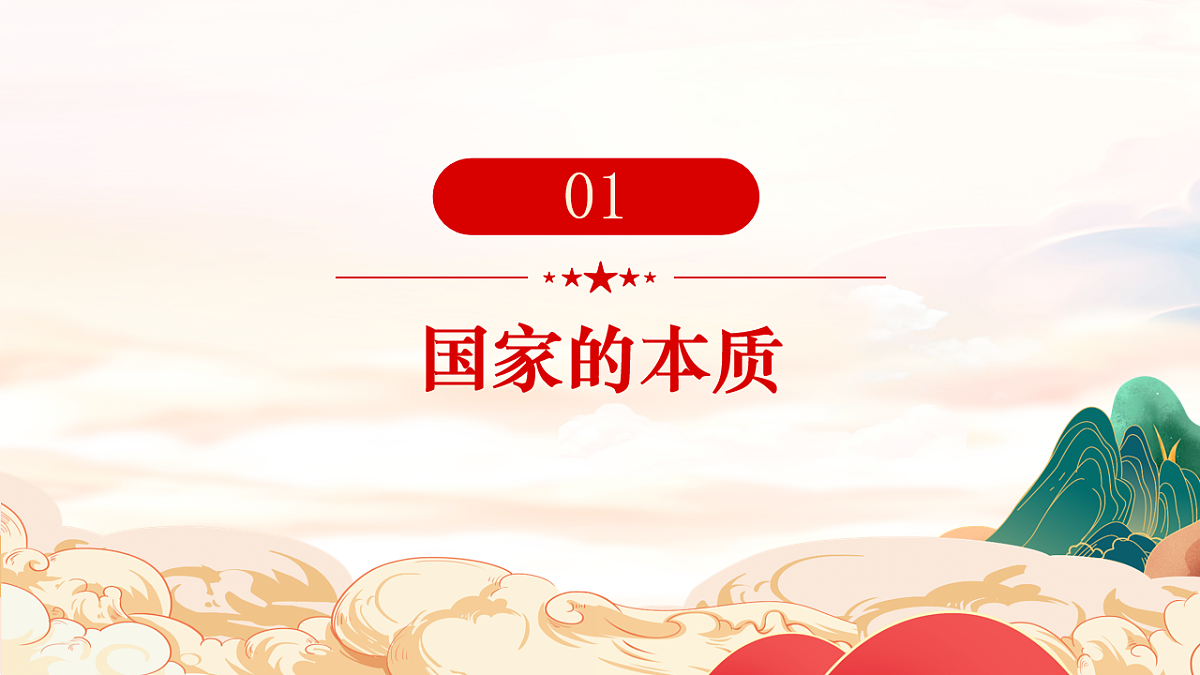17703772第5页