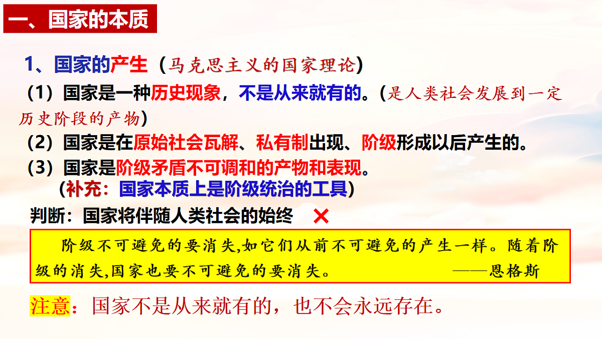 17703772第8页