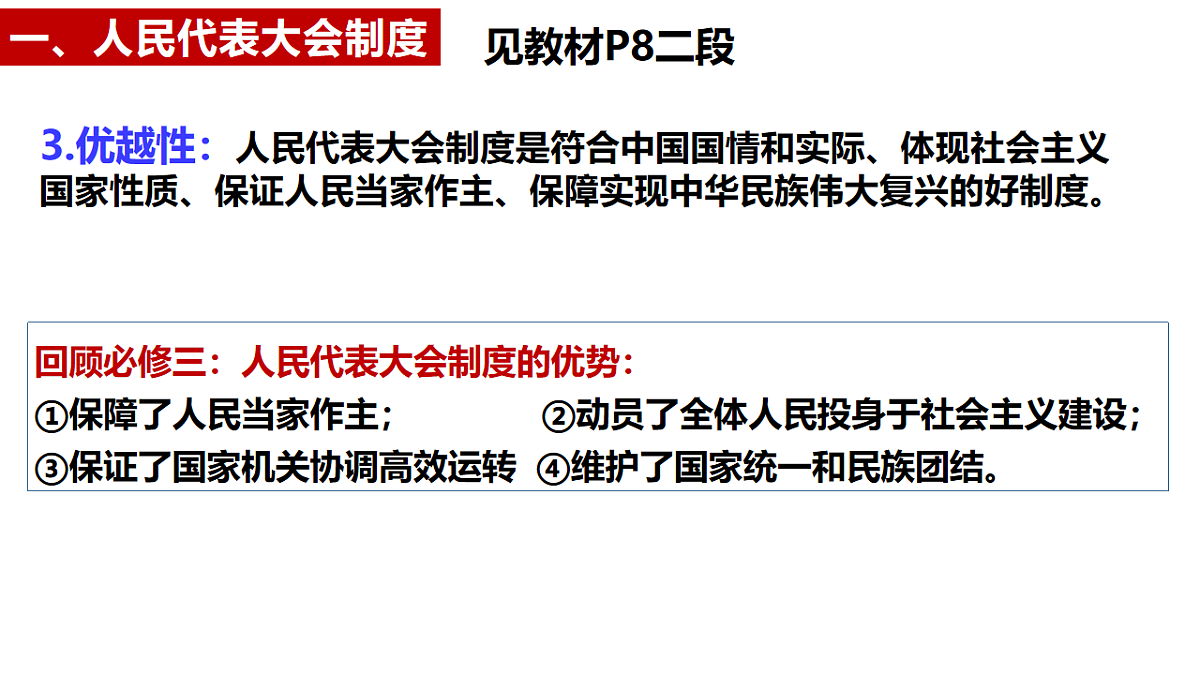 17703773第7页