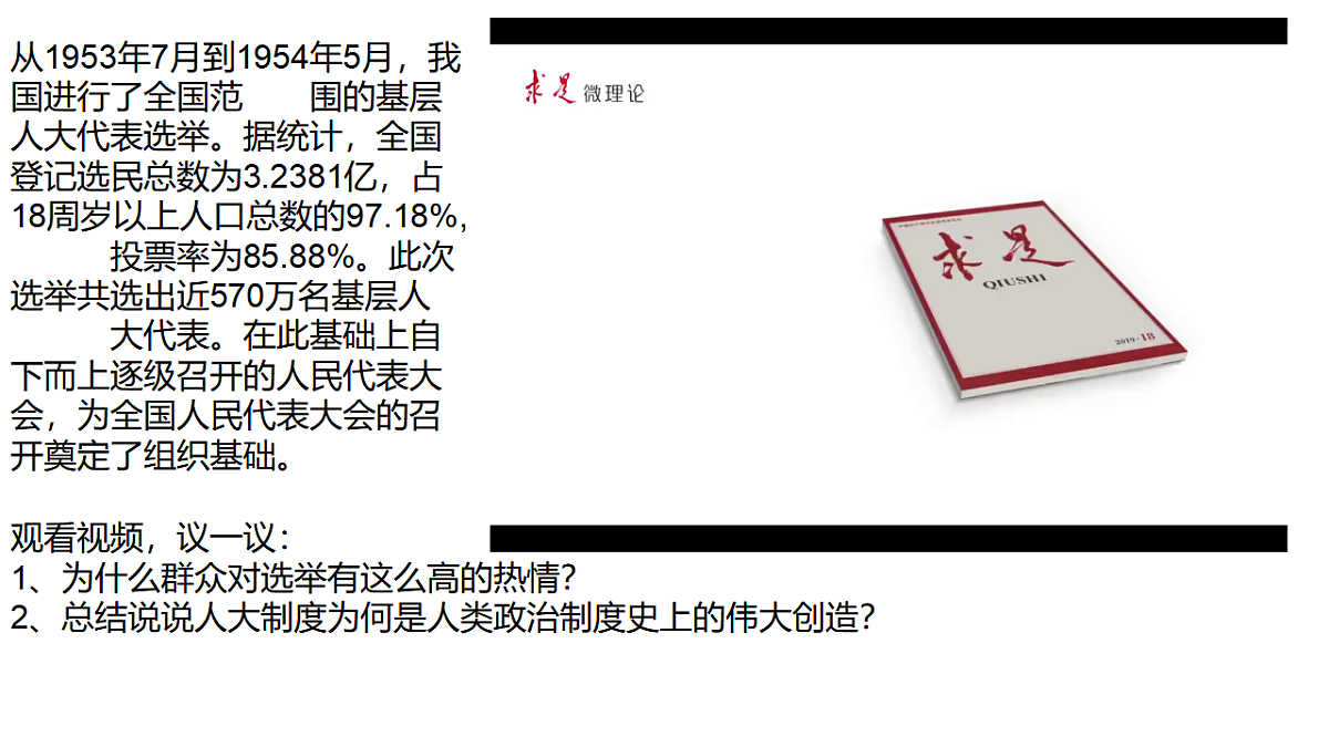 17703774第5页