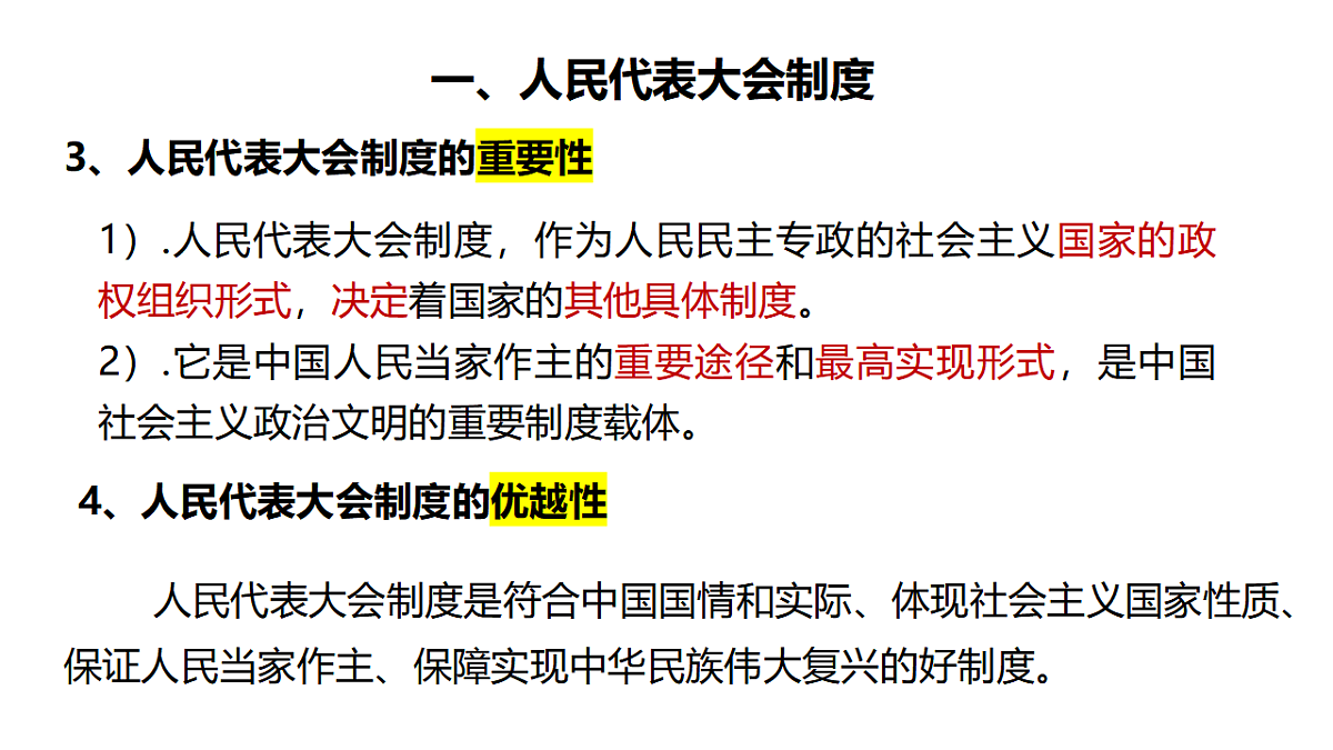 17703774第8页