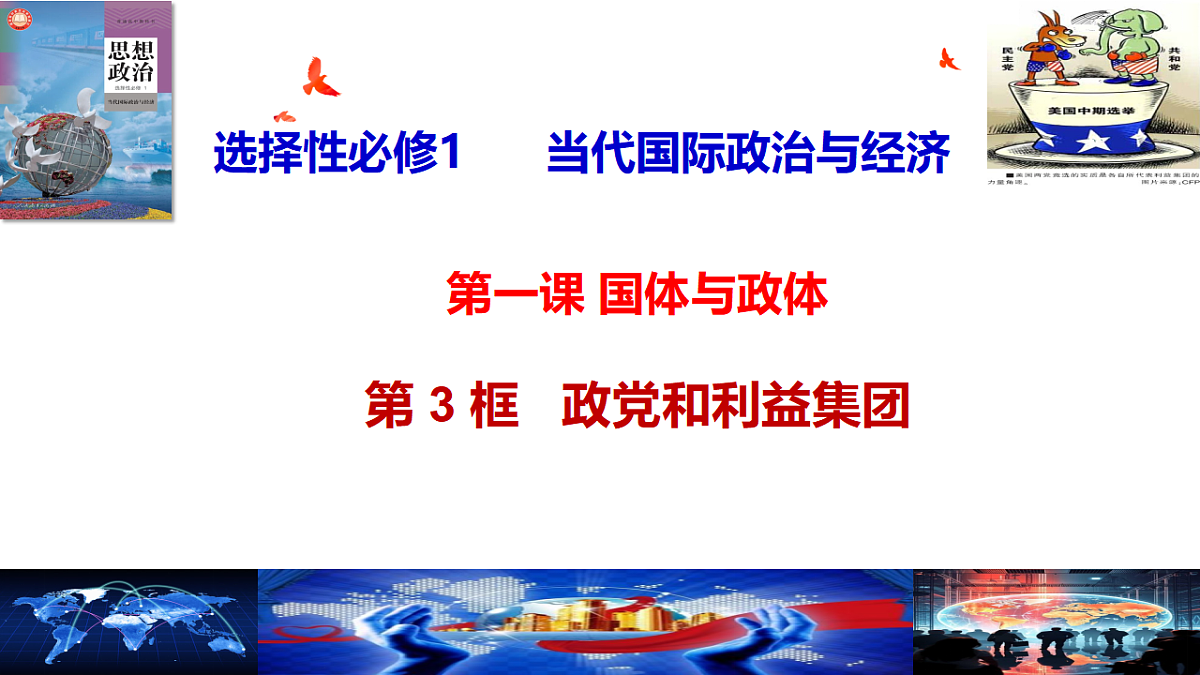 17703775第2页
