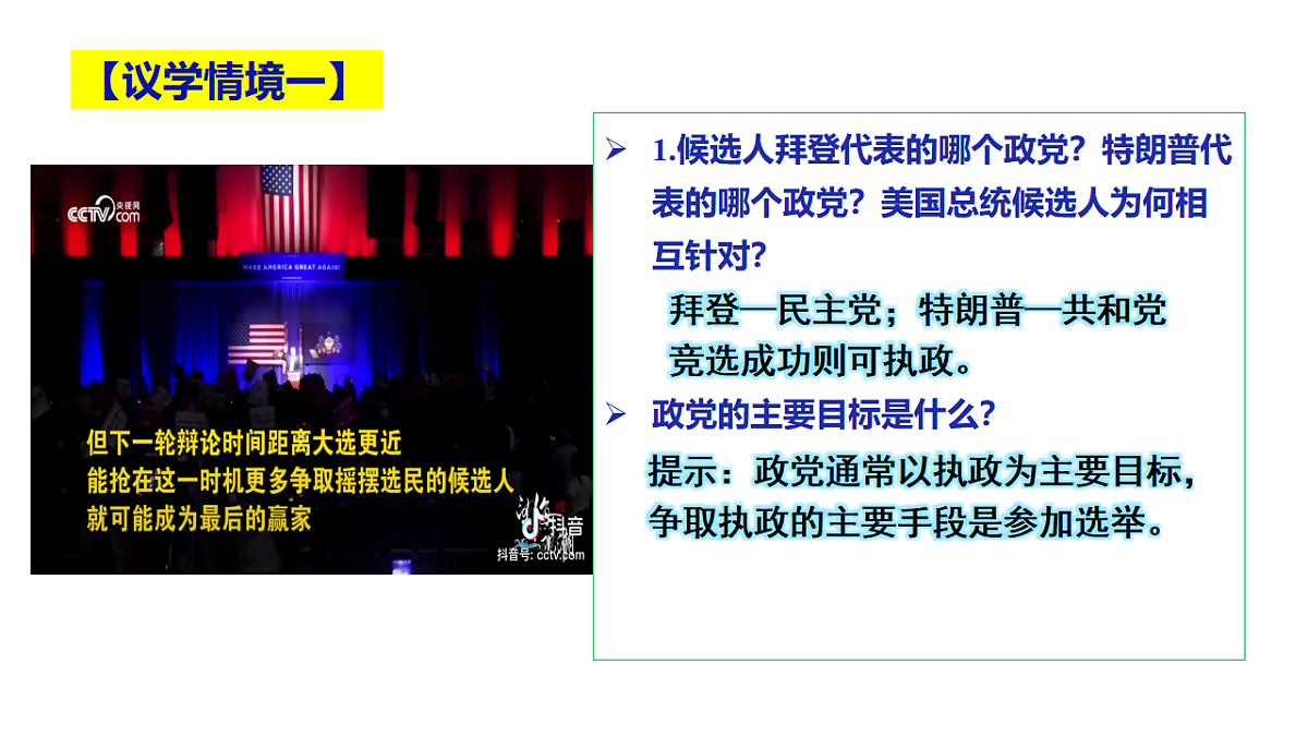 17703775第4页