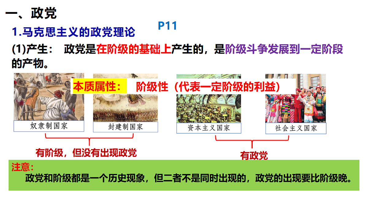 17703775第5页