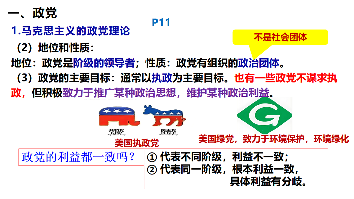 17703775第6页