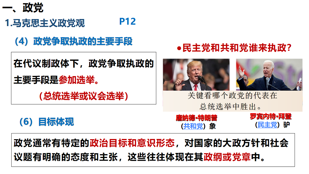 17703775第7页