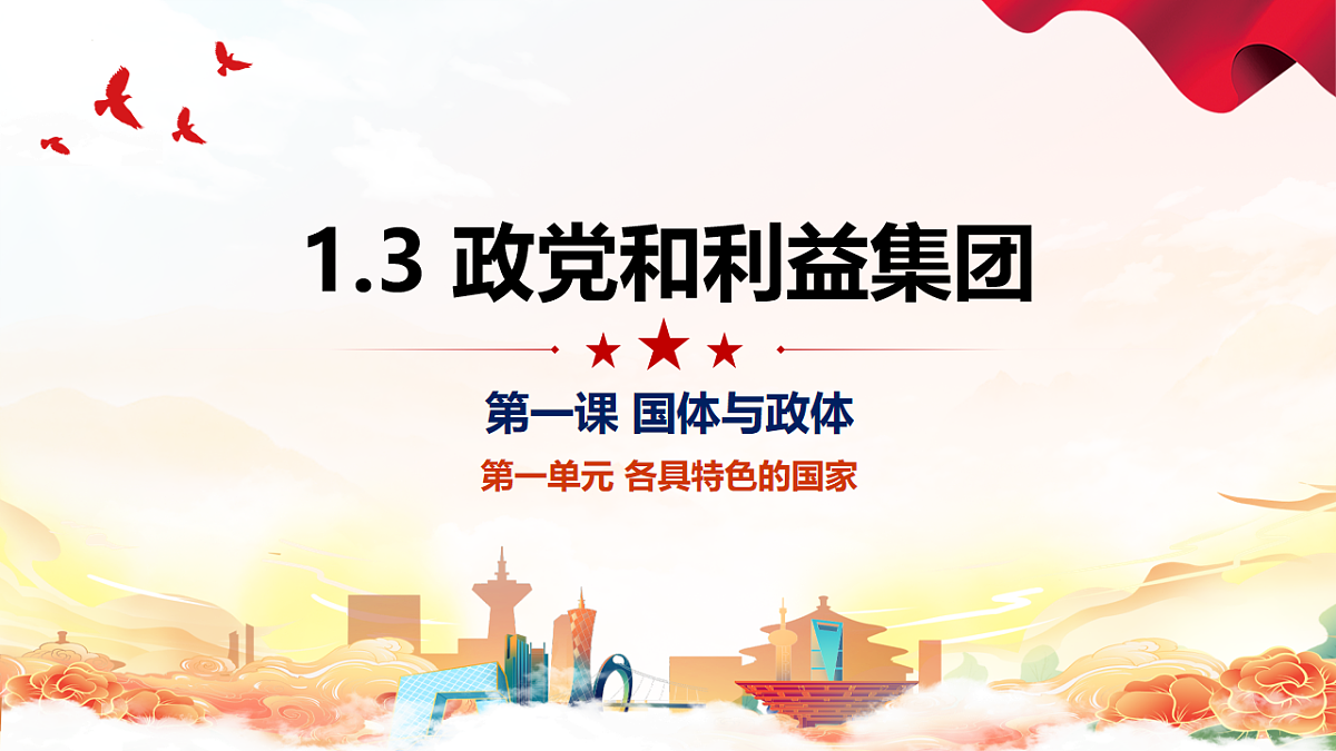 17703776第1页