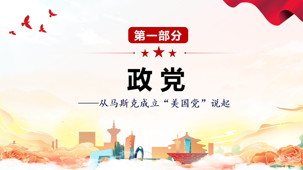 17703776第3页